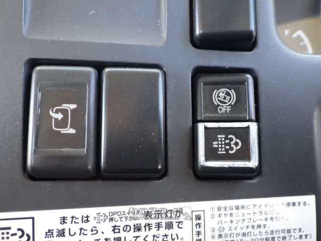 いすゞ エルフ