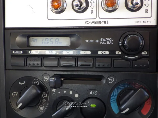 いすゞ エルフ