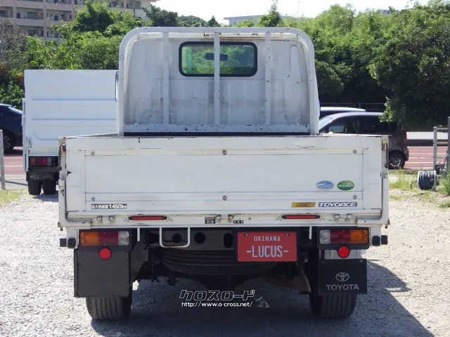 トヨタ トヨエース