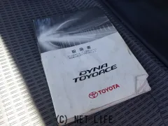トヨタ ダイナ
