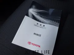 トヨタ ハイエースバン