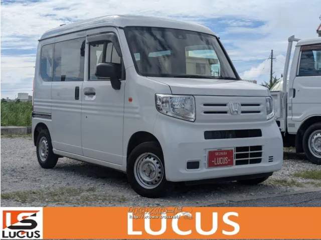 ホンダ N-VAN