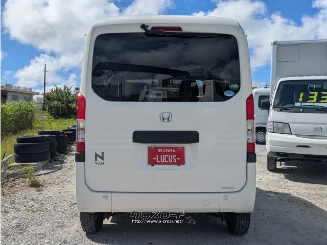 ホンダ N-VAN