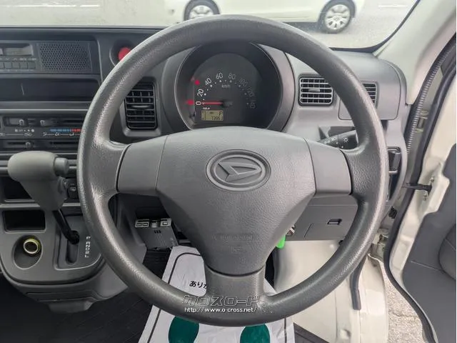 ダイハツ ハイゼットカーゴ