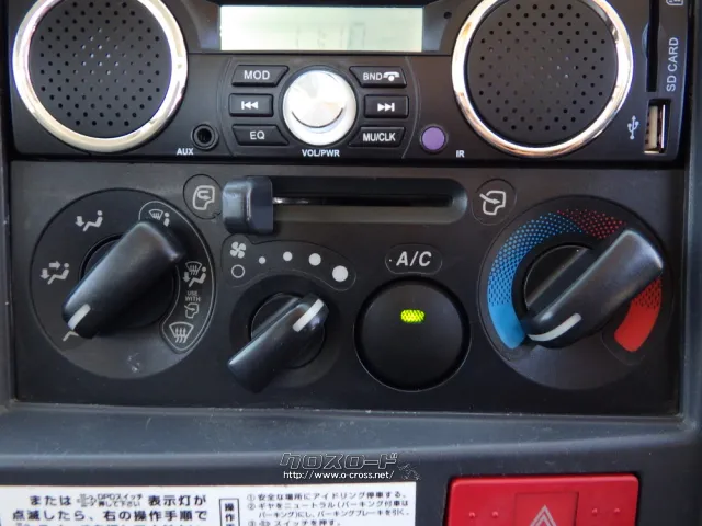いすゞ エルフ