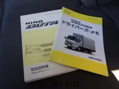 日野自動車 デュトロ