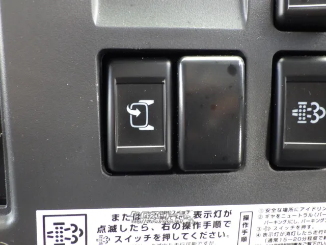 いすゞ エルフ