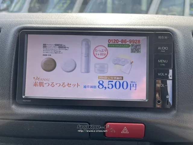 トヨタ ハイエースバン