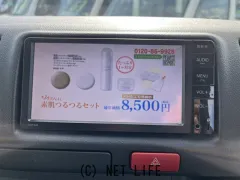 トヨタ ハイエースバン