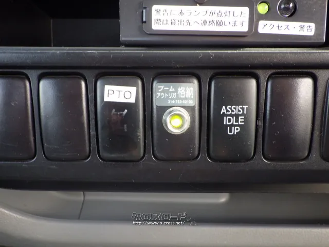 日野自動車 デュトロ