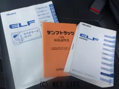 いすゞ エルフ