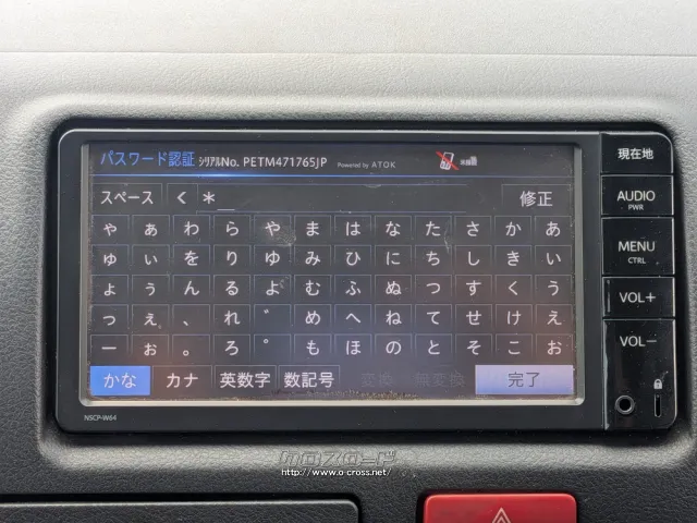 トヨタ ハイエースバン