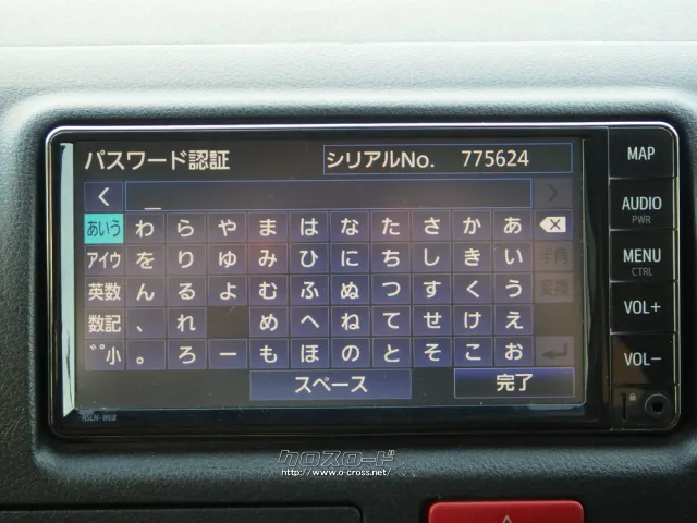 トヨタ ハイエースバン