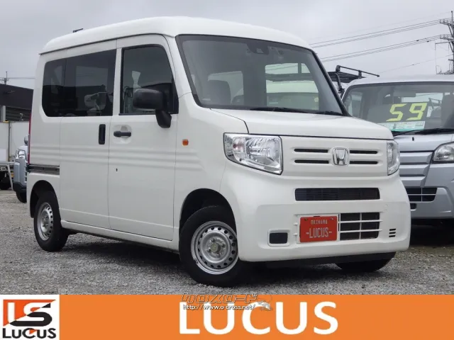 ホンダ N-VAN