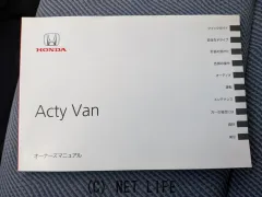 ホンダ アクティバン