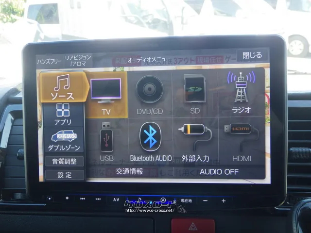 トヨタ ハイエースバン