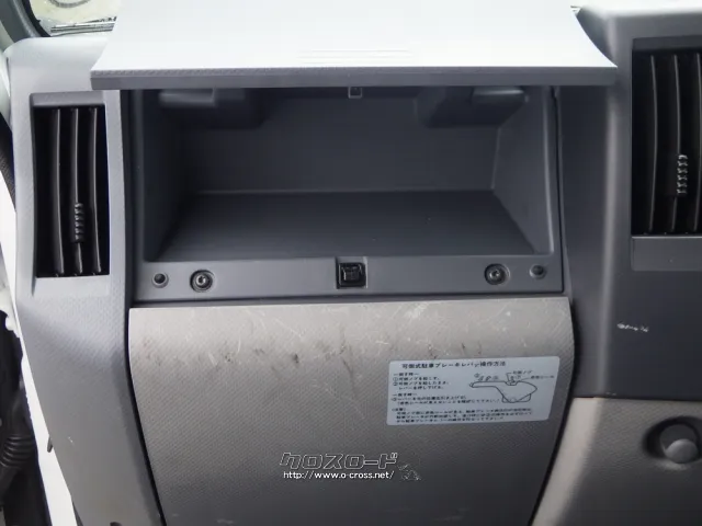 いすゞ エルフ