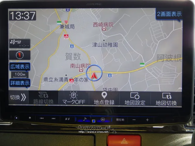 トヨタ ハイエースバン
