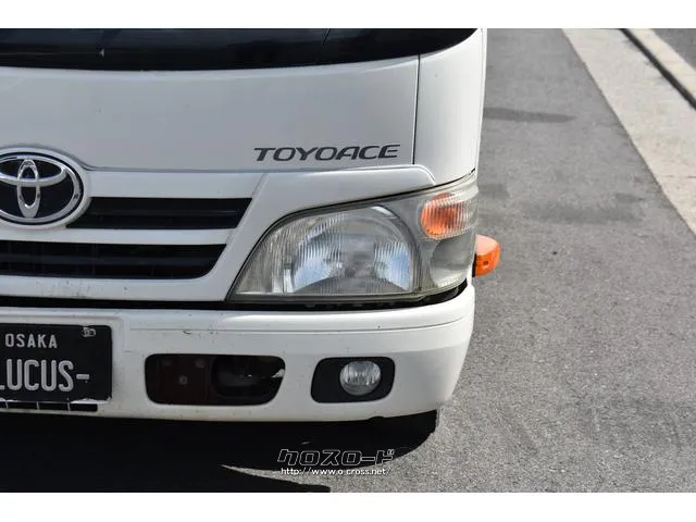 トヨタ トヨエース