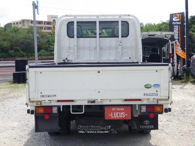 トヨタ ダイナ