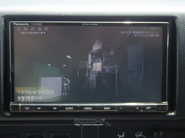 トヨタ ダイナ
