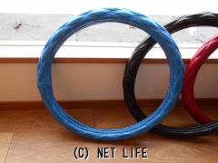 アクセサリー トラック用ハンドルカバー(2L-B46cm)