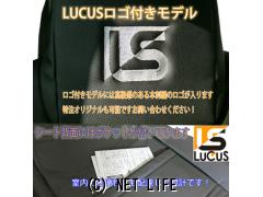 シート系 LUCUSトラックシートカバー07エルフ標準