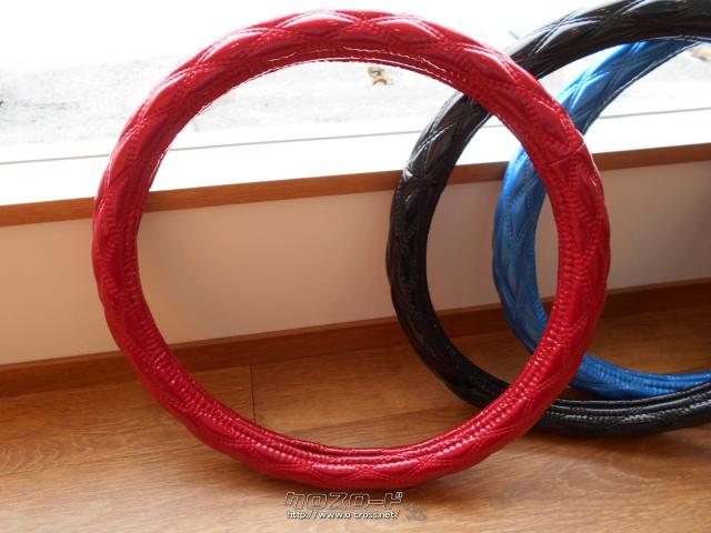 アクセサリー トラック用ハンドルカバー(LM-B41cm)