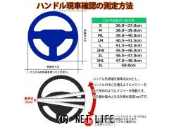 内装品 トラック用ハンドルカバーPVCレザー新品