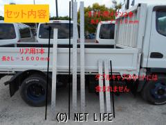 その他 小型トラックダブルキャブ用 あおり用 アルミ 縞板 笠木 あおりカバー メッキパ