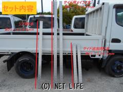 その他 小型トラックシングルキャブ用 あおり用 アルミ 縞板 笠木 あおりカバー メッキ