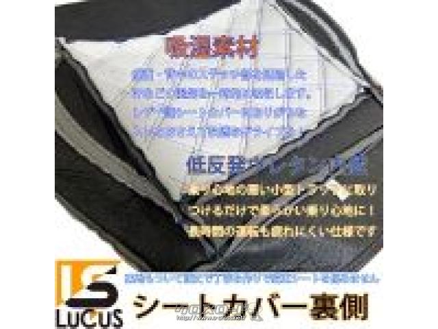 シート系 フロントシートカバートヨエースデュトロダイナシングルキャブ