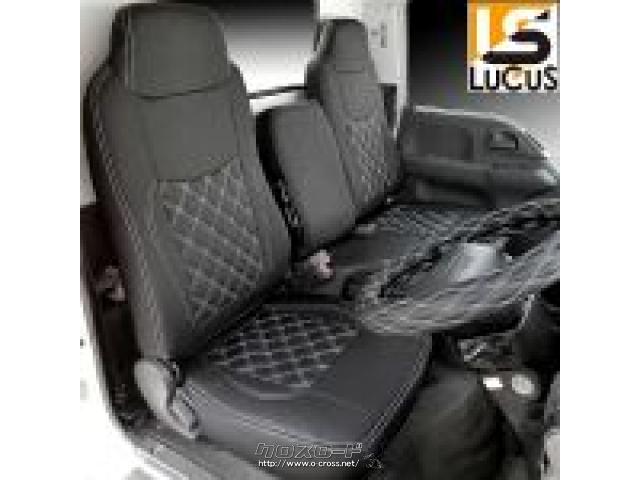 シート系 トラックシートカバー いすゞNEWエルフPMエルフタイタンアトラス標準フロント