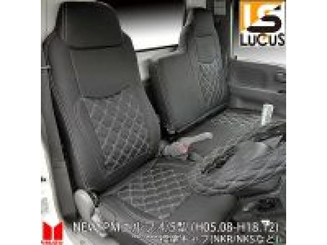 シート系 トラックシートカバー いすゞNEWエルフPMエルフタイタンアトラス標準フロント