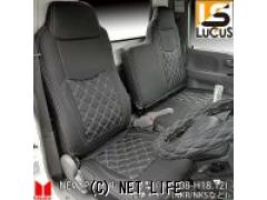 シート系 トラックシートカバー いすゞNEWエルフPMエルフタイタンアトラス標準フロント