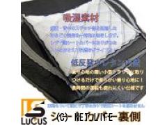 シート系 トラック用シートカバーワイド いすゞ07エルフタイタンアトラスフロント