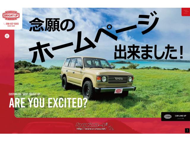 トヨタ ランドクルーザープラド