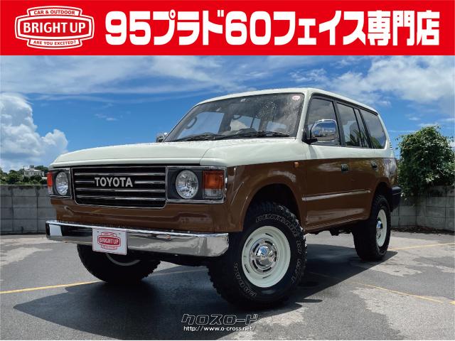 トヨタ ランドクルーザープラド ランクル60フェイス! カスタム! 受注