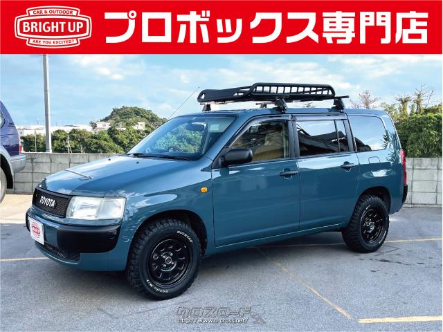 トヨタ プロボックスバン リフトアップカスタム!好みの色で 受注製作