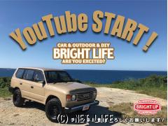 トヨタ プロボックスバン