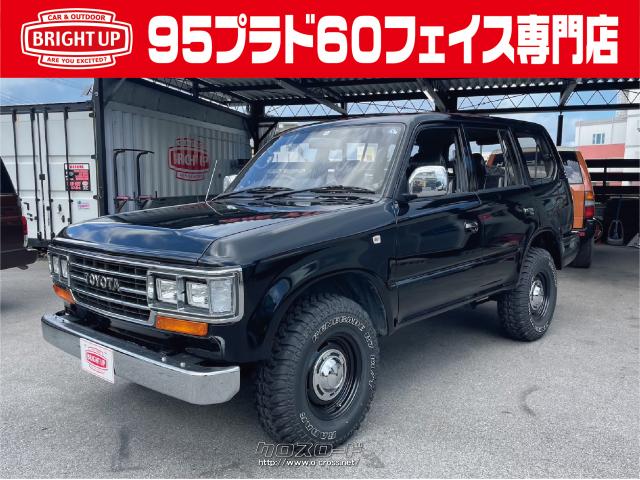 香港ドル　　約450ドル前後 トヨタ ランドクルーザープラド TX・1997(H9)年式・ブラック・3000cc