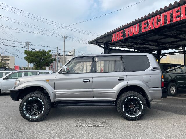 トヨタ ランドクルーザープラド 3.0 TX ディーゼルターボ 4WD・1996(H8