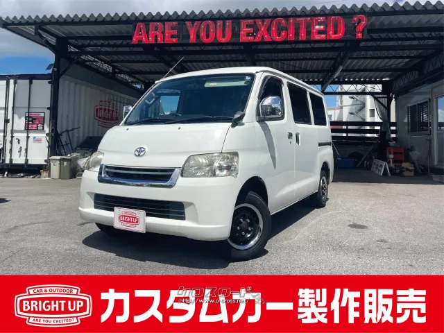 トヨタ タウンエースバン