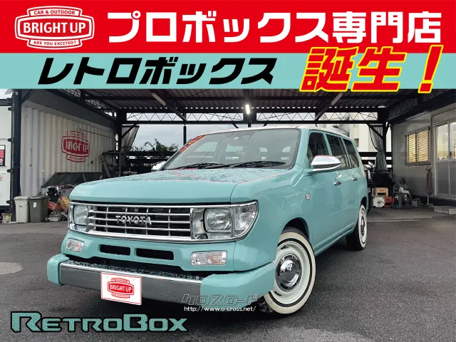 トヨタ プロボックスバン