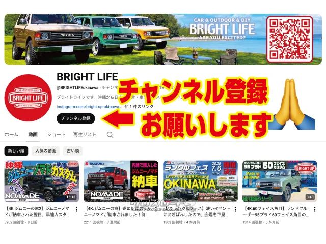 トヨタ プロボックスバン