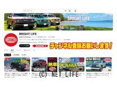 トヨタ プロボックスバン