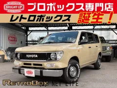 トヨタ サクシードバン