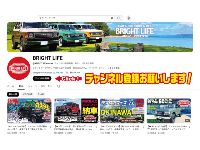 トヨタ プロボックスバン