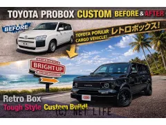 トヨタ プロボックスバン