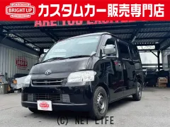 トヨタ タウンエースバン